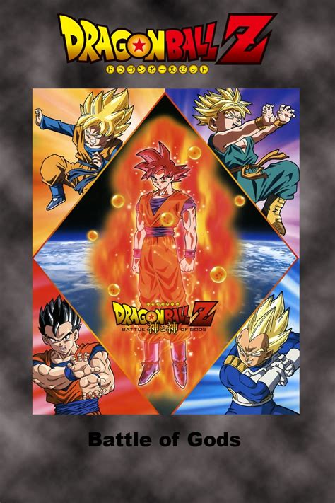 The first dragon ball z movie brought to theaters, a hero who becomes a god is this movie's tagline and it is true, it is my 3rd favorite battle of gods marks the return of the much beloved franchise. Dragon Ball Z: Battle of Gods (2013) - Posters — The Movie Database (TMDb)