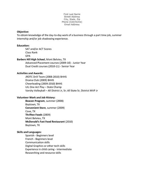 Is a resume necessary for a first job? Pin on 4-Resume Examples
