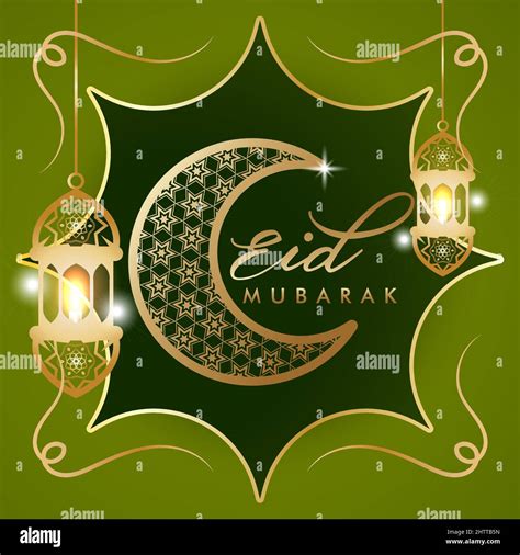 Ramadan Al Mubarak Stock Vector Images Alamy