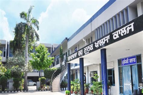 gujranwala guru nanak khalsa college ggnkc ludhiana admission fees courses placements