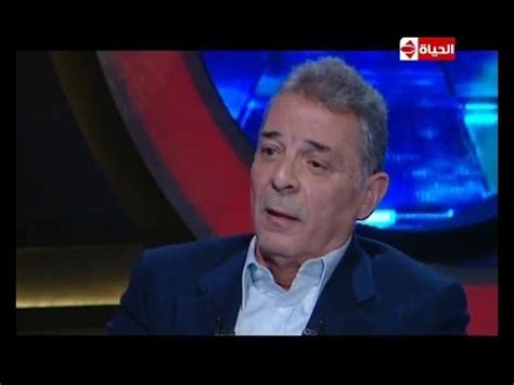 في سير الأحياء، يُزال المحتوى فوراً إذا كان بدون مصدر يدعمه أو إذا كان المصدر المُستشهد به مشكوكاً بأمره. محمود حميدة يفسر لماذا لا يعتبر 30 يونيو ثورة | فيديو | في ...