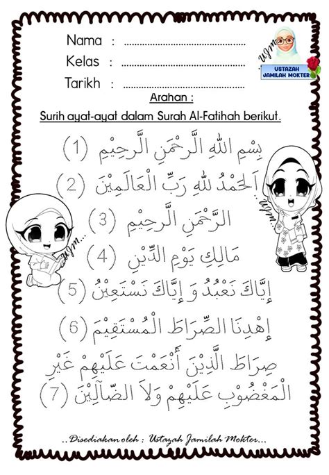 lembaran kerja surah al fatihah pra sekolah - Chloe Mackay
