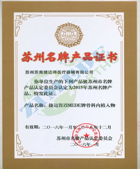 Foxmail® is your source for great deals and savings for the hill country/highland lakes area. Suzhou Sunan Zimmered Medical Instrument Co., Ltd.