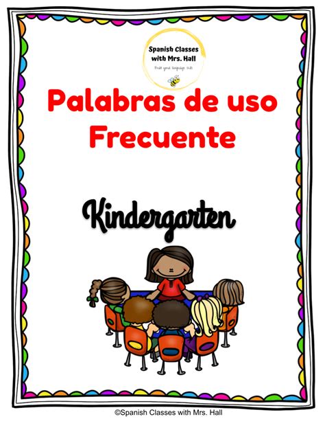 Spanish Sight Words For Kindergarten Palabras De Uso Frecuente Kn
