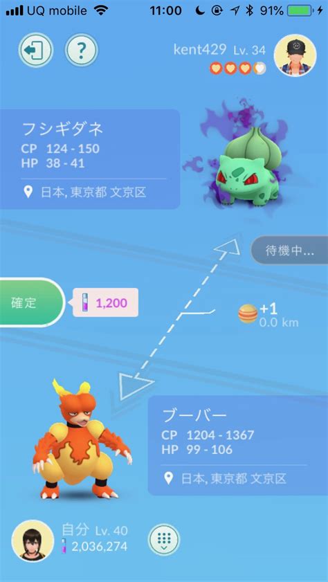 For items shipping to the united states, visit pokemoncenter.com. ポケモンgo 交換 | 【ポケモンGO】交換進化の方法・条件と交換 ...