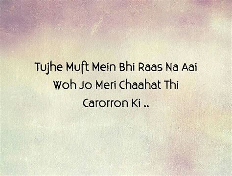 Hindi quotes means hindi shayari or hindi poems. Bahut khoob.. Chahat caroro ki | Comfort quotes, Hindi ...
