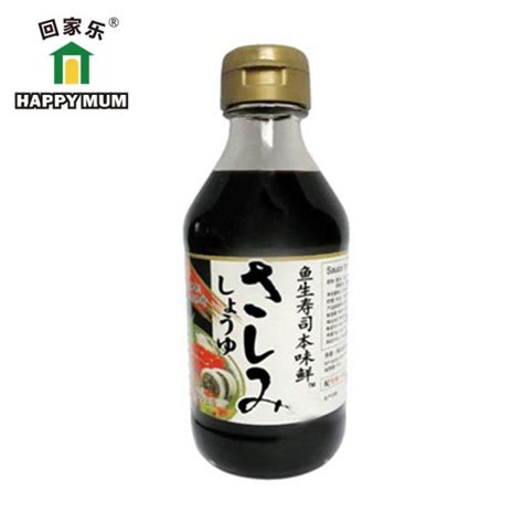 200ml Japanese Sushi Mini Soy Sauce Exporter Jolion Foods