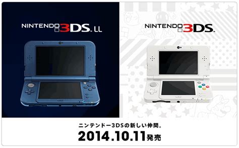 New 3ds An Exciting Upgrade For A Specific Tiny Cartridge 3ds