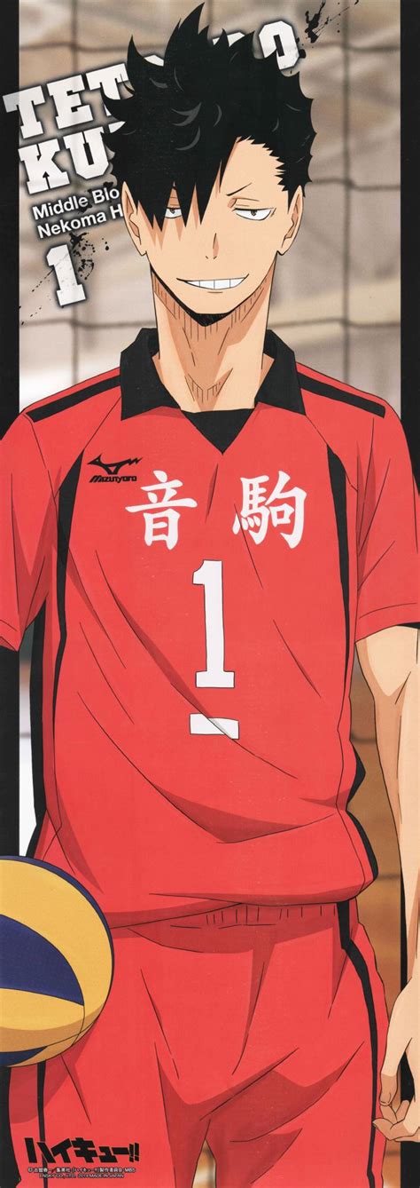 Tetsurō Kuroo Haikyu Absolute Anime