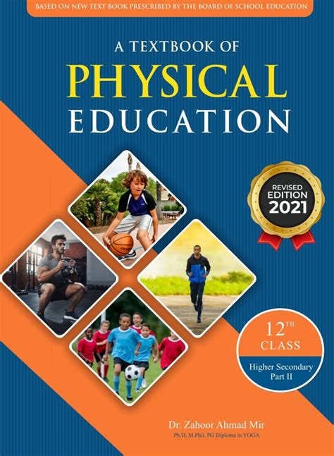 a textbook of physical education for class 12th kashmir book store