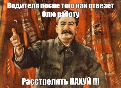 Create Meme Comrade Stalin Meme Stalin Joseph Stalin Pictures