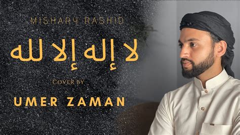 Kaybolan hiçliğe hiç birimizden hepimize kadar yoktuk vardı elif ve la i̇laha i̇lla allah muhammedun rasuluallahi. La Ilaha Illa Allah by Mishary Rashid | Nasheed Cover by ...