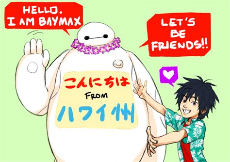 Hiro And Baymax Big Hero 6 Fan Art 38974641 Fanpop