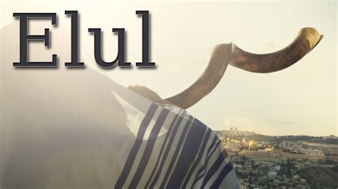Atzmut The Future Of Torah Learning Elul