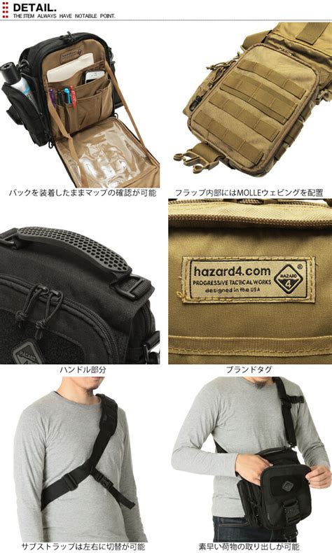Military Select Shop WIP Rakuten Global Market HAZARD4 Hazard 4 With