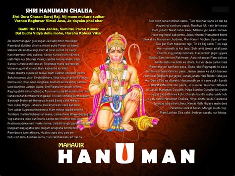 Pin By Hindu Gods On Hanuman Chalisa Wallpaper In Hanuman Chalisa Hanuman Astronomy