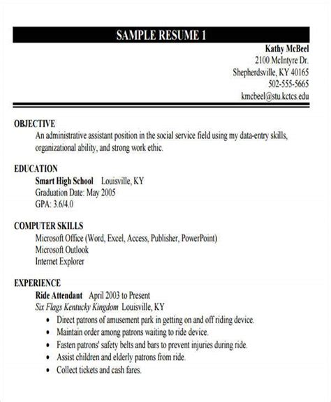 19 First Resume Templates Pdf Doc