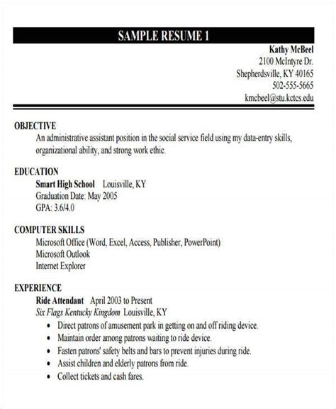 However, getting a job is not as simple as taking candy from a baby; 14+ First Resume Templates - PDF, DOC | Free & Premium Templates