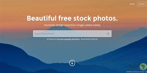 بهترین وب سایت های دانلود عکس با کیفیت بالا انزل وب