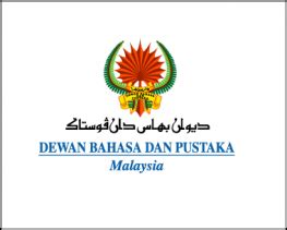 Dewan bahasa dan pustaka (dbp), which in english is the institute of language and literature, is the government body responsible for monitoring the use of bahasa malaysia, the national language of malaysia. Dewan Bahasa dan Pustaka DBP, Agensi Kerajaan in Kuala Lumpur