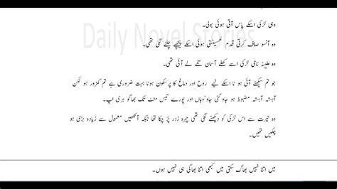 Main Tera Ishq Part32 Romantic Novel Emotional Urdu Novel Urdu Voice Over Commentary