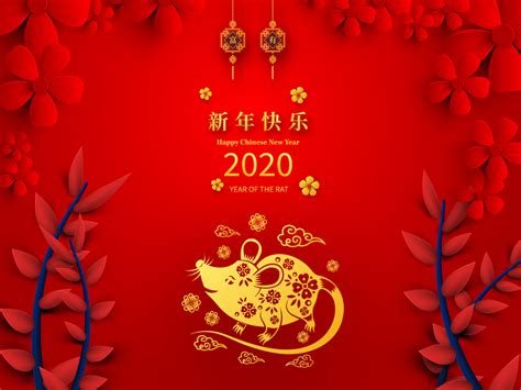 Free Download Chinese New Year Images Wallpapers Happynewyear2020