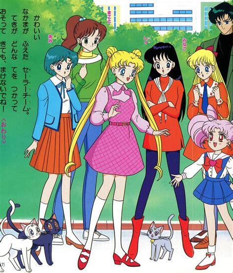Sailor Moon Supers Picture Book Volume 34 Miss Dream Sailor Moon
