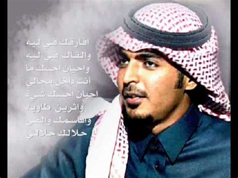 ياسر التويجري (5 مايو 1981) ، شاعر سعودي. ‫يامعذبتني ليه ياسر التويجري - منتديات عيال الحمايل ...
