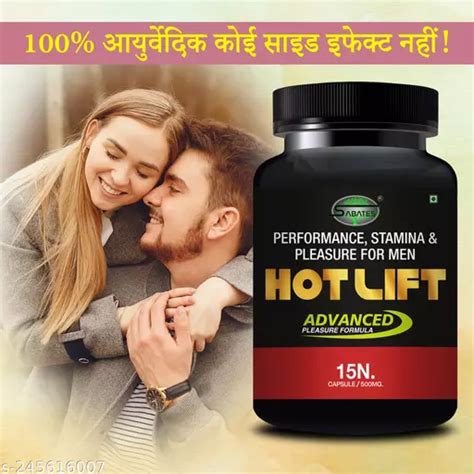 hot lift supplement shilajit capsule sex capsule sexual capsule ling long sex power capsule