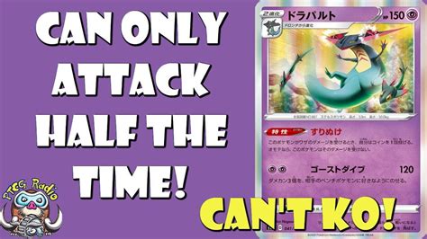 We did not find results for: It is REALLY Difficult to Attack the 1st Ever Dragapult Card (Pokemon Sword & Shield TCG) - YouTube