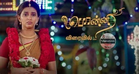 ponni serial serial cast vijay tv wiki story release date actor actress telecast timings