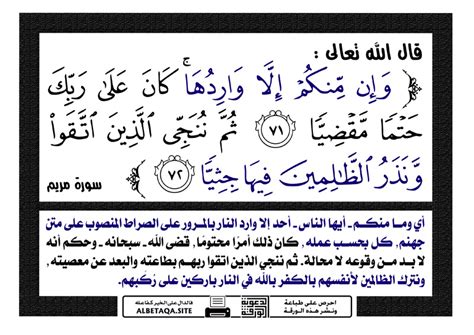 استحباب الدعاء بين الأذان والإقامة موقع البطاقة الدعوي