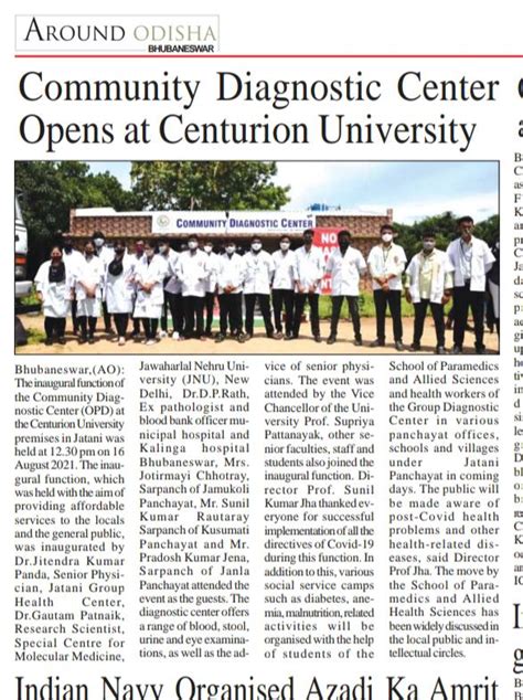 Around Odisha Centurion University