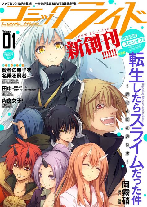 Guro/circus translations are doing a fantastic job at translating the web novel version.seriously so. Tensei Shitara Slime Datta Ken | NOT EQUAL