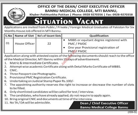 Bannu Medical College Mti Jobs Online Apply