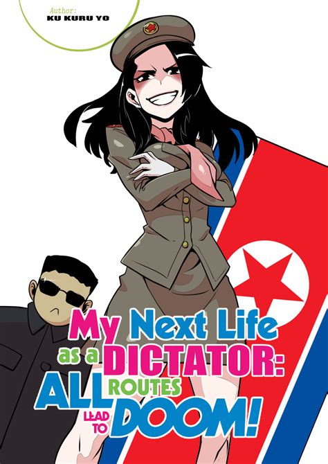 Kukuruyo Kim Jong Un Kim Yo Jong Otome Game No Hametsu Flag Shika Nai Akuyaku Reijou Ni