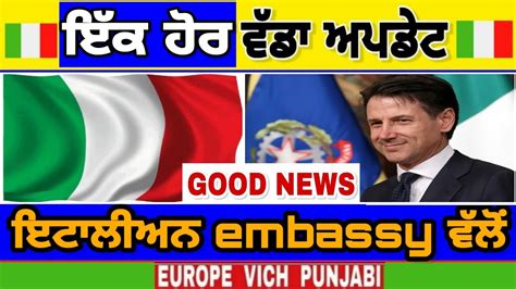 Good News Italian Embassy ਵਲੋਂ Italian News In Punjabi