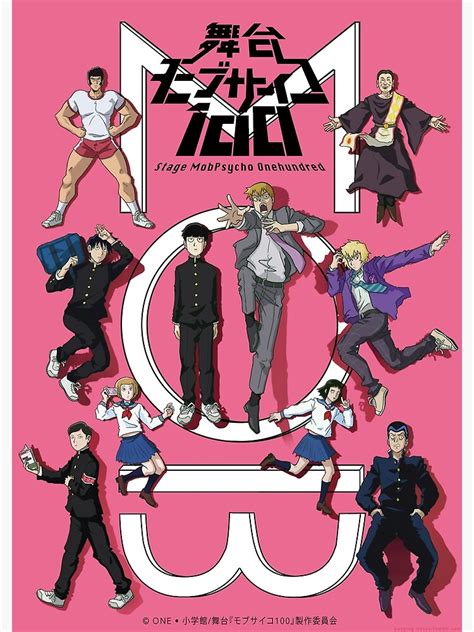 Mob Psycho 100 Logo Poster Poster By Samueldelong82 Redbubble