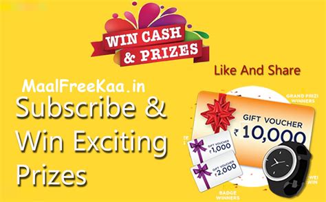 Online Contest Prize Draw Giveaways Cash 13000 Rs