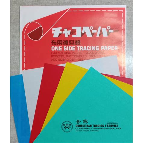 Kertas Karbon Jahit Tracing Paper Shopee Malaysia