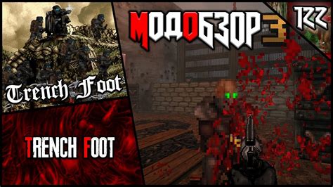 🍁😈🍁trench Foot Модобзор🍁😈🍁 Youtube