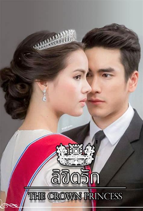 The Crown Princess Thai Drama In Photos Get To Know The Thai Hottie From The Crown