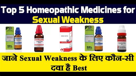 Top 5 Homeopathic Medicines For Sexual Weakness Sbl Lycopodium