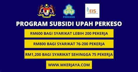 Program subsidi upah 3.0 kini dibuka kepada semua sektor ekonomi. Program Subsidi Upah PERKESO Pakej Prihatin PKS - Malaysia ...