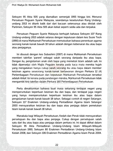 Enakmen pentadbiran agama islam perak 2004. Apakah MB Selangor Akan Tunduk Pada Allah Dan RasulNya ...