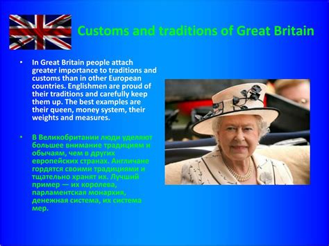 Ppt Customs And Traditions Of Great Britain Powerpoint Presentation