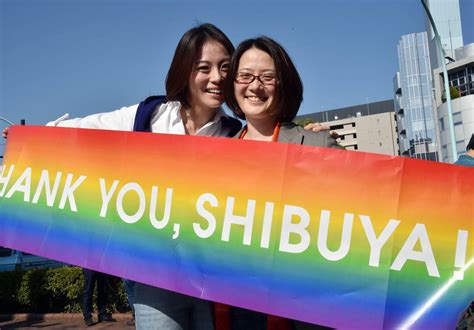 Strawberryskies Shibuya Ward Tokyo Is First In Japan To Recognise Same Sex Marriage
