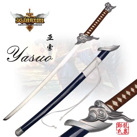 Free Shipping 41 Replica League Of Legends Lol Yasuo Sword Steel