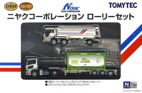 N Scale Tomytec 290346 Vehicle Truck Various Niyac Corp