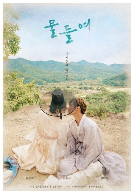 إليك أروع 10 افلام كورية رومانسية لسهرة عاطفية البوابة